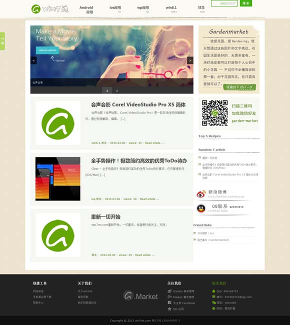 香港6合开奖结果记录20|9年香港五码网 开学新篇，与你共启成长之旅，《我们开学啦》精彩来袭！